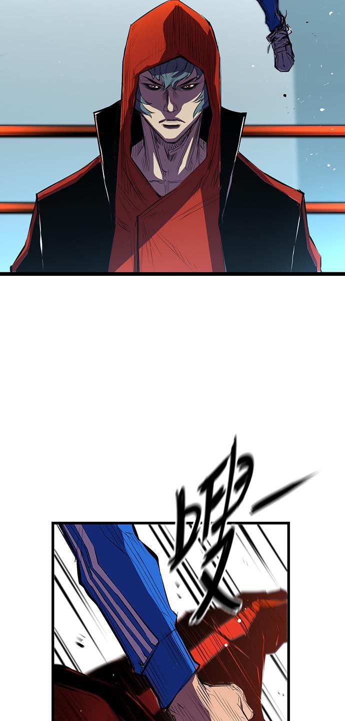 斗罗大路漫画韩漫全集-第3话无删减无遮挡章节图片 