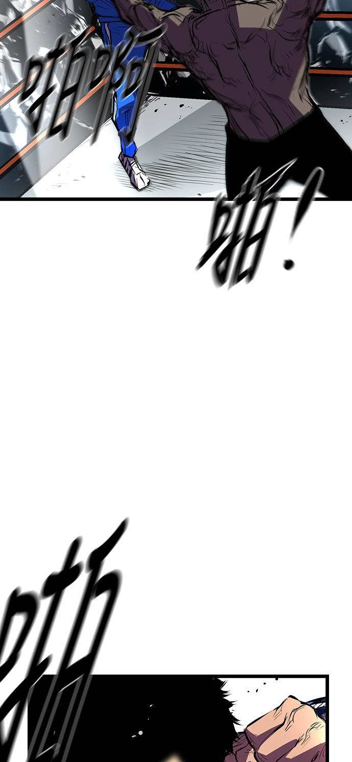 斗罗大路漫画韩漫全集-第3话无删减无遮挡章节图片 