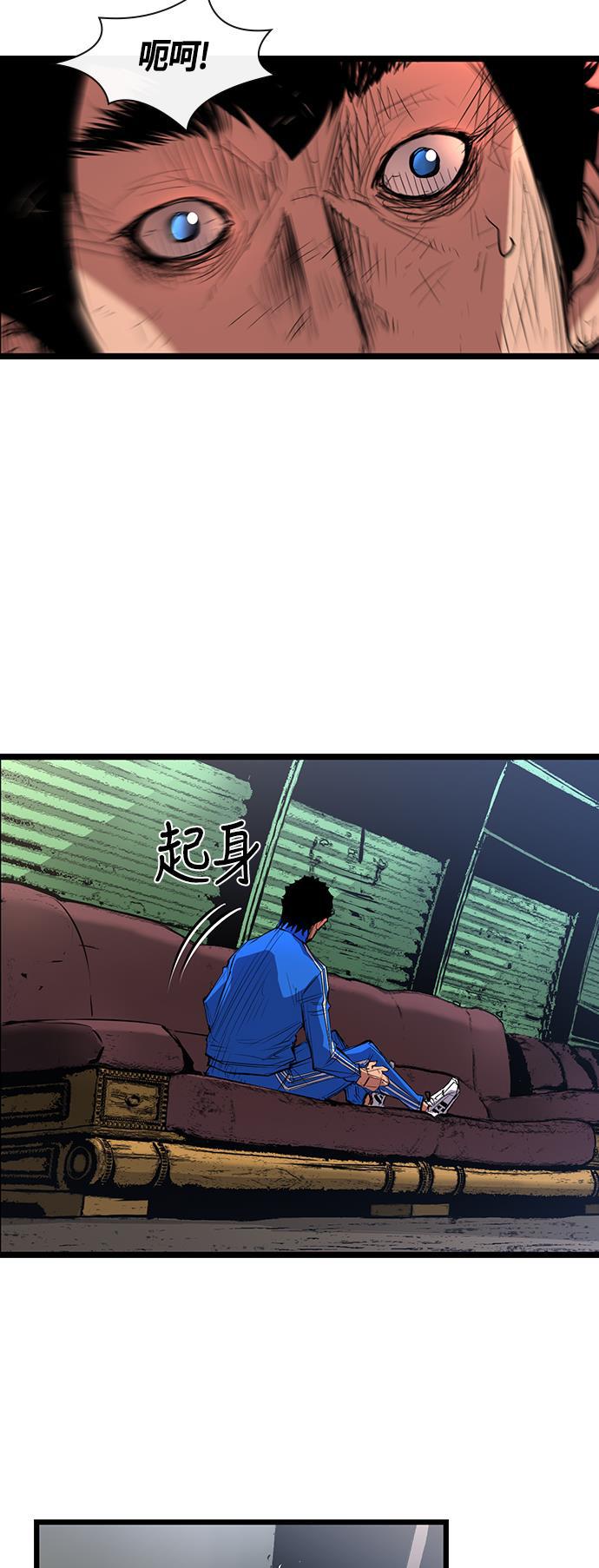 斗罗大路漫画韩漫全集-第3话无删减无遮挡章节图片 