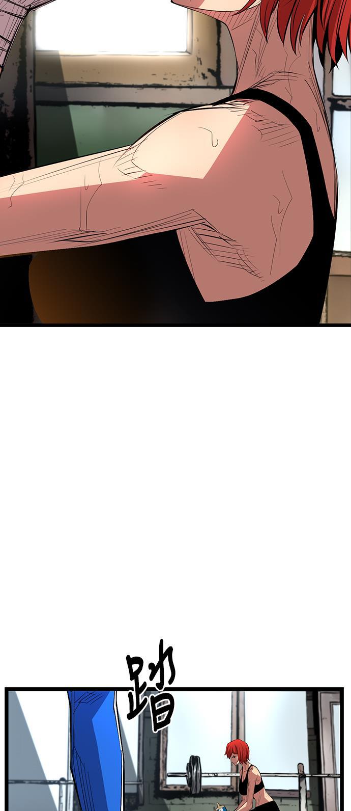 斗罗大路漫画韩漫全集-第4话无删减无遮挡章节图片 