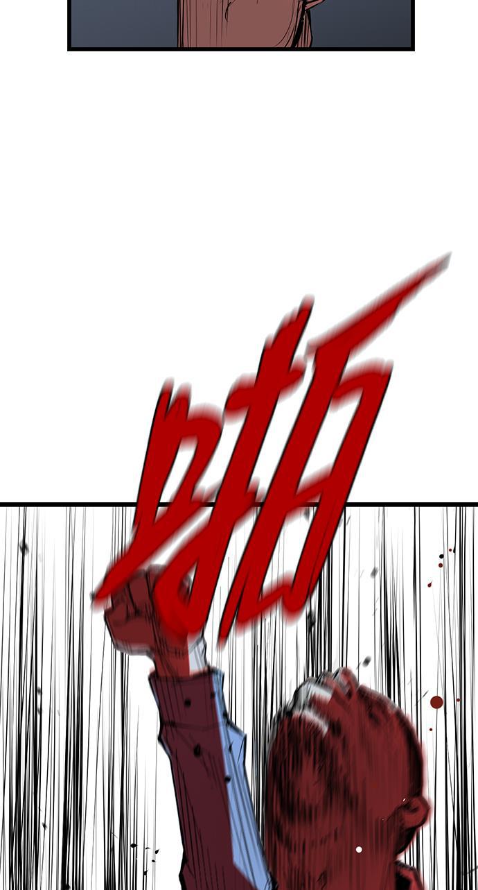 斗罗大路漫画韩漫全集-第4话无删减无遮挡章节图片 