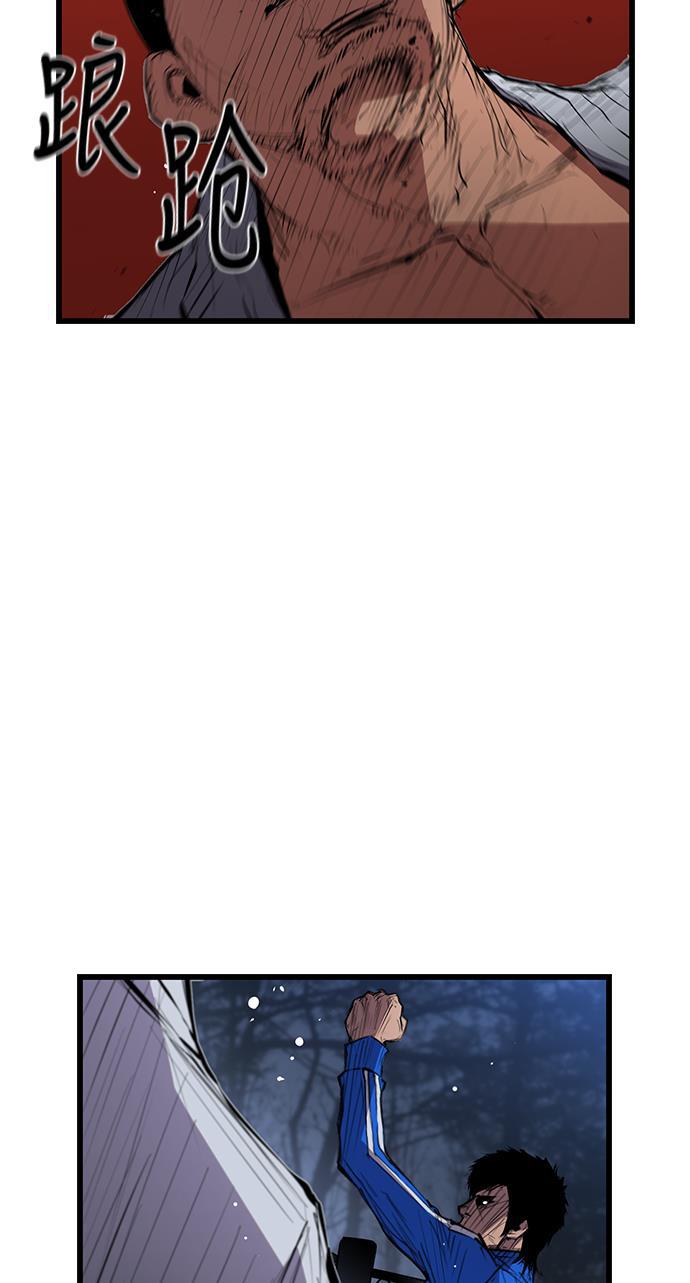 斗罗大路漫画韩漫全集-第4话无删减无遮挡章节图片 