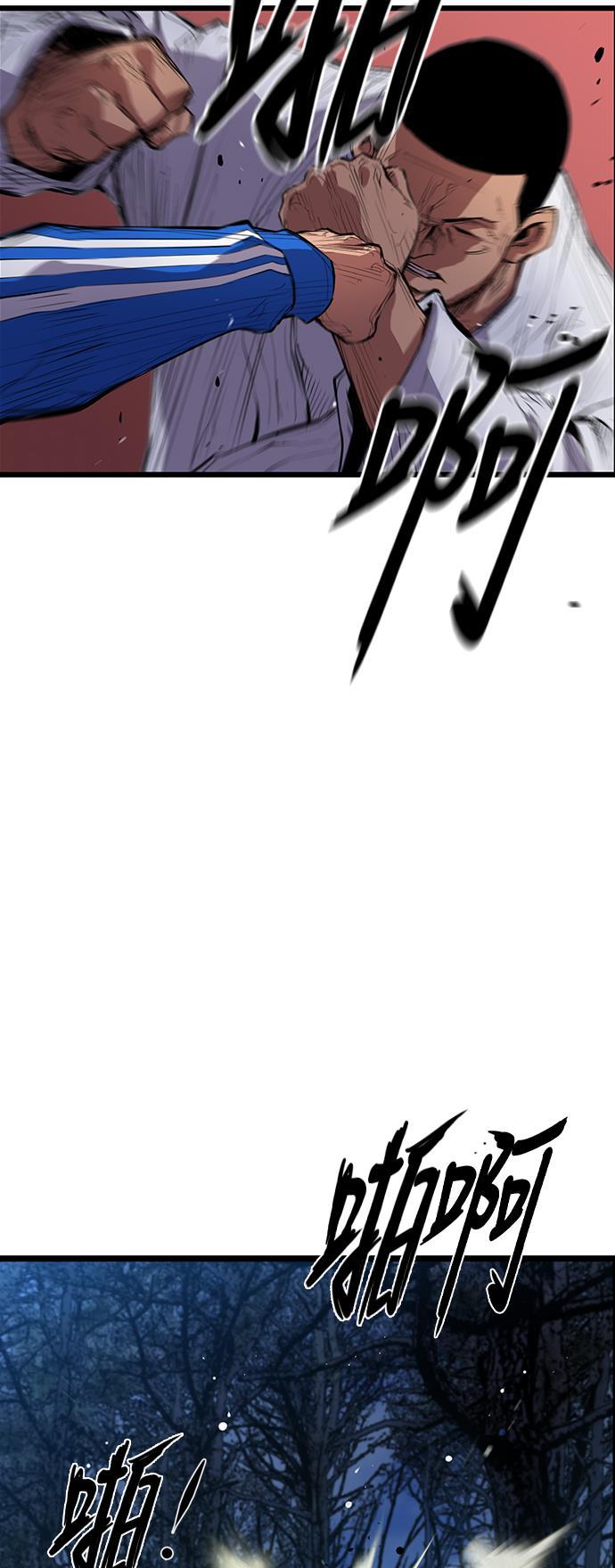 斗罗大路漫画韩漫全集-第5话无删减无遮挡章节图片 