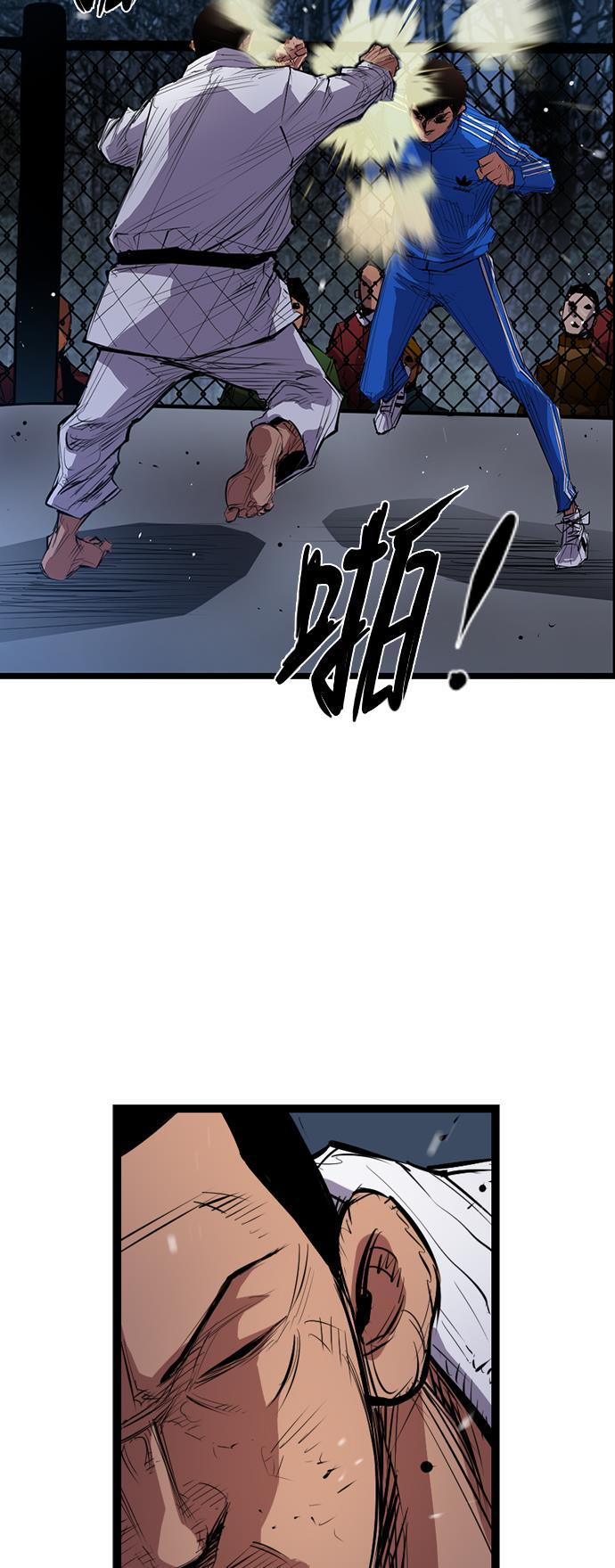 斗罗大路漫画韩漫全集-第5话无删减无遮挡章节图片 