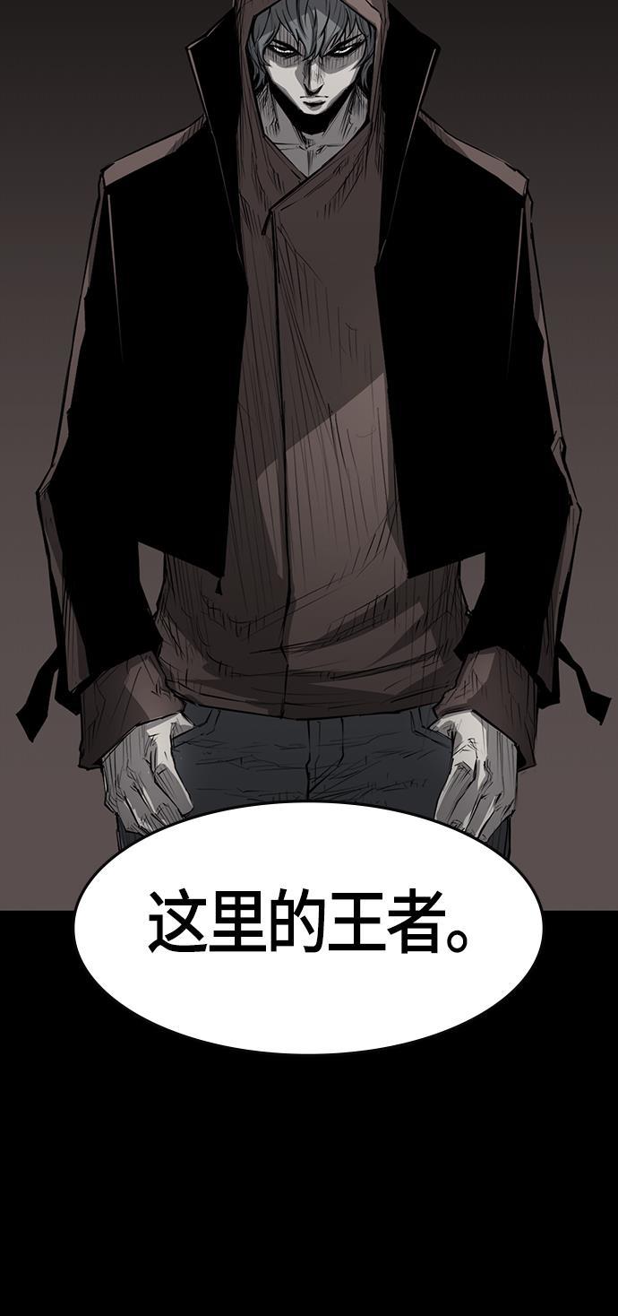 斗罗大路漫画韩漫全集-第5话无删减无遮挡章节图片 