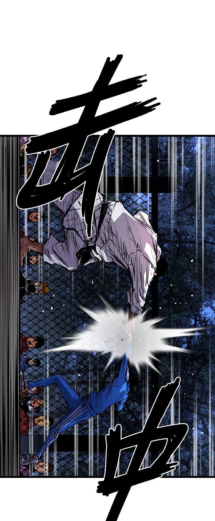 斗罗大路漫画韩漫全集-第5话无删减无遮挡章节图片 