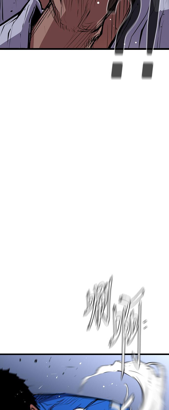 斗罗大路漫画韩漫全集-第5话无删减无遮挡章节图片 