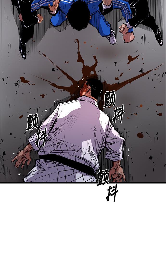 斗罗大路漫画韩漫全集-第5话无删减无遮挡章节图片 