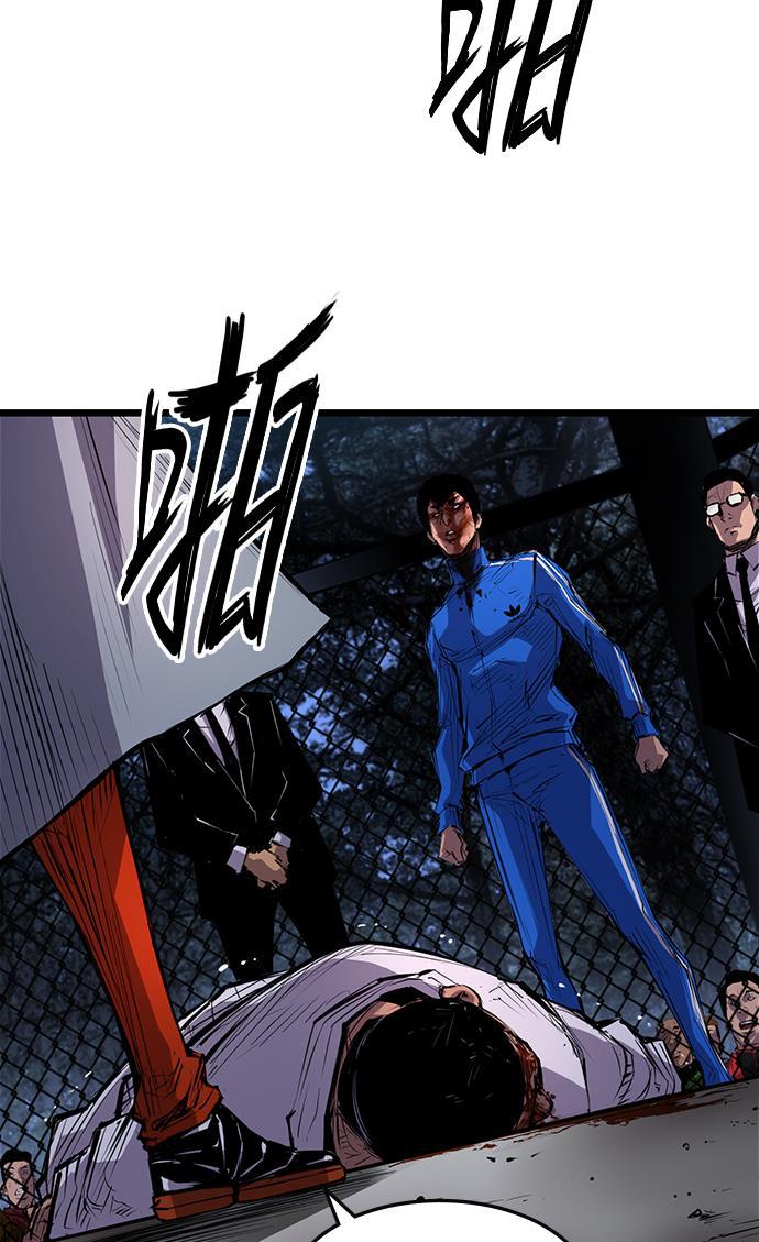 斗罗大路漫画韩漫全集-第5话无删减无遮挡章节图片 