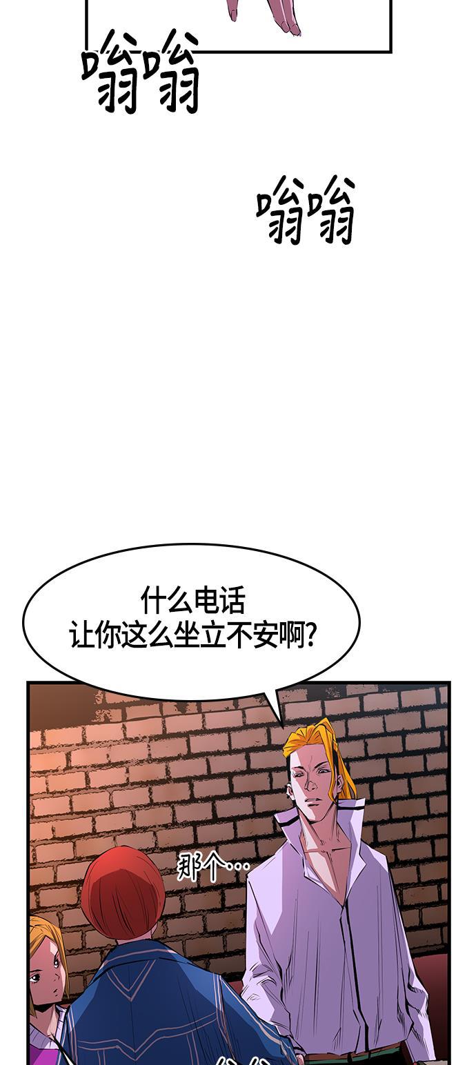 斗罗大路漫画韩漫全集-第6话无删减无遮挡章节图片 