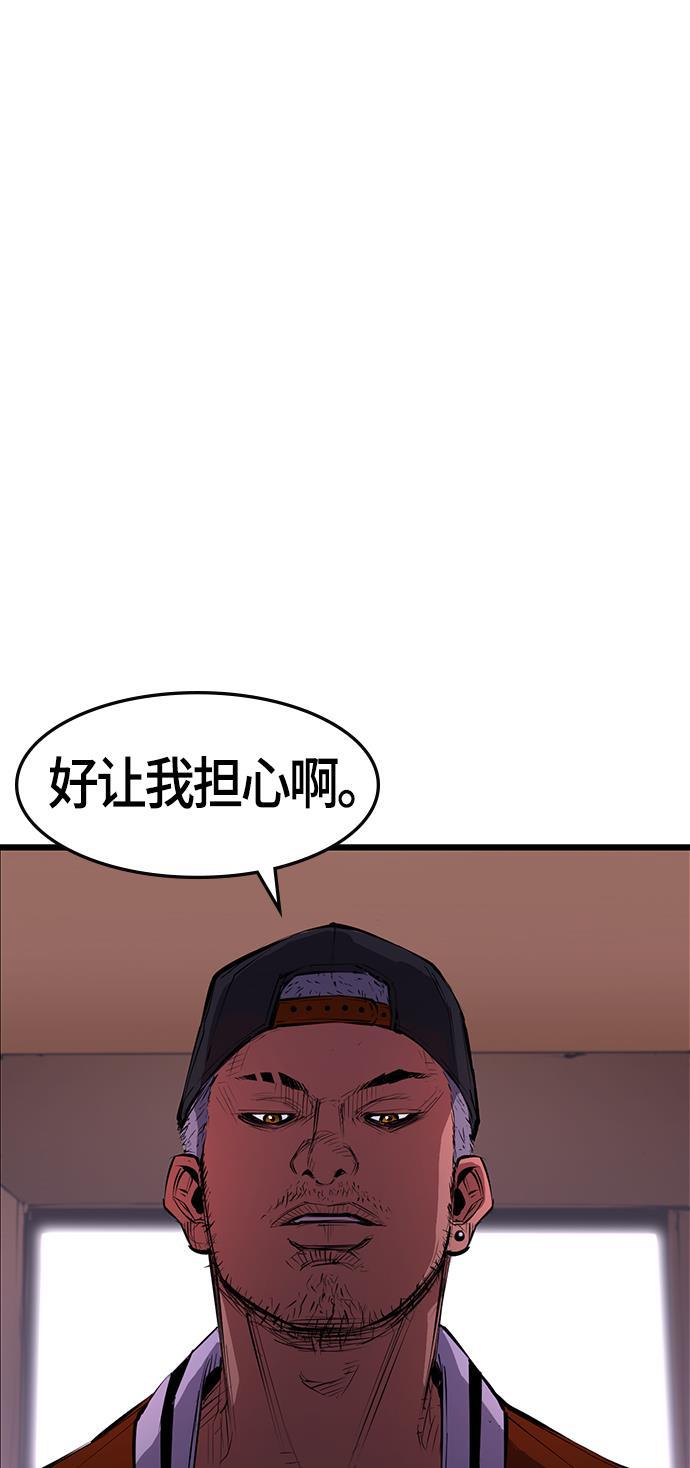 斗罗大路漫画韩漫全集-第6话无删减无遮挡章节图片 