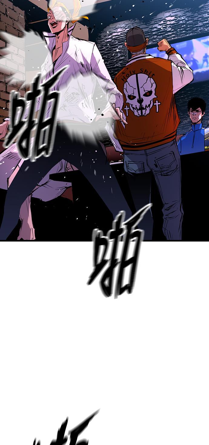 斗罗大路漫画韩漫全集-第6话无删减无遮挡章节图片 