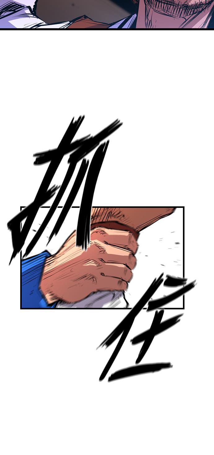 斗罗大路漫画韩漫全集-第6话无删减无遮挡章节图片 