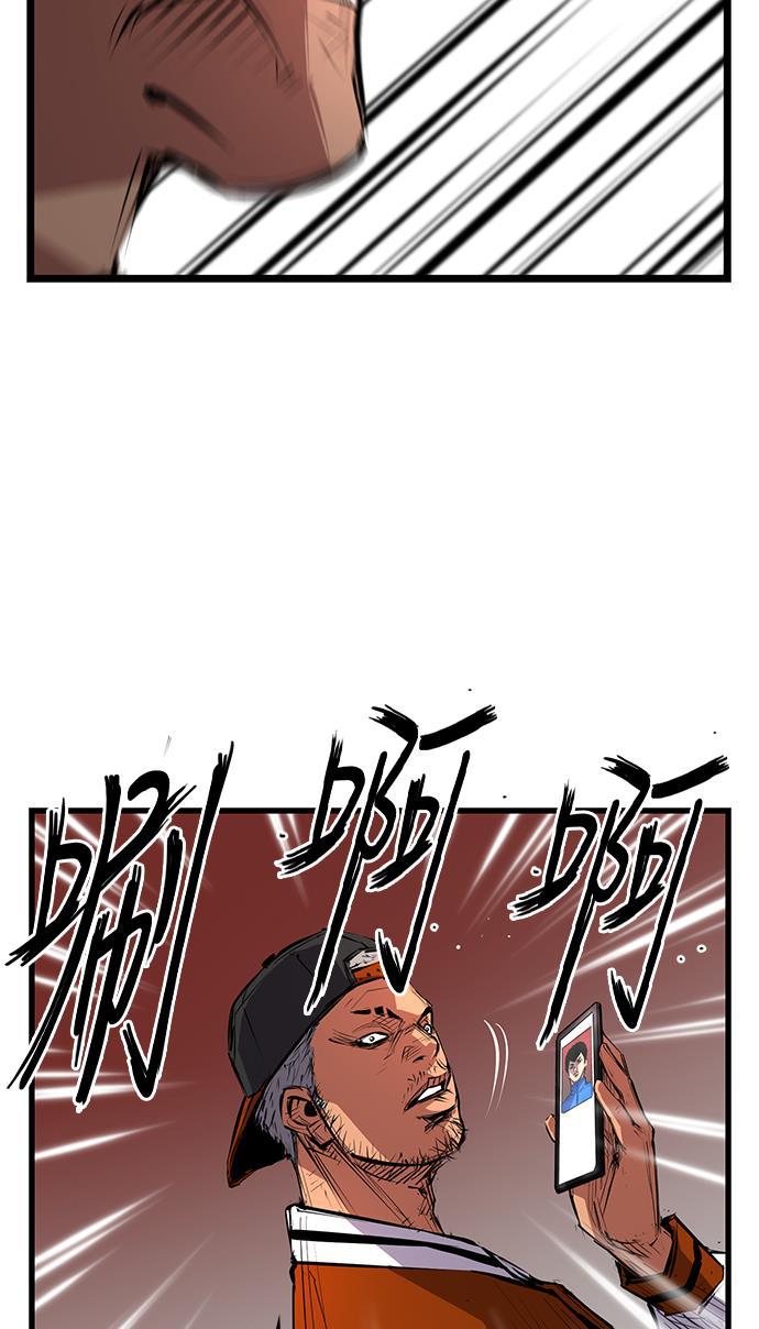斗罗大路漫画韩漫全集-第6话无删减无遮挡章节图片 