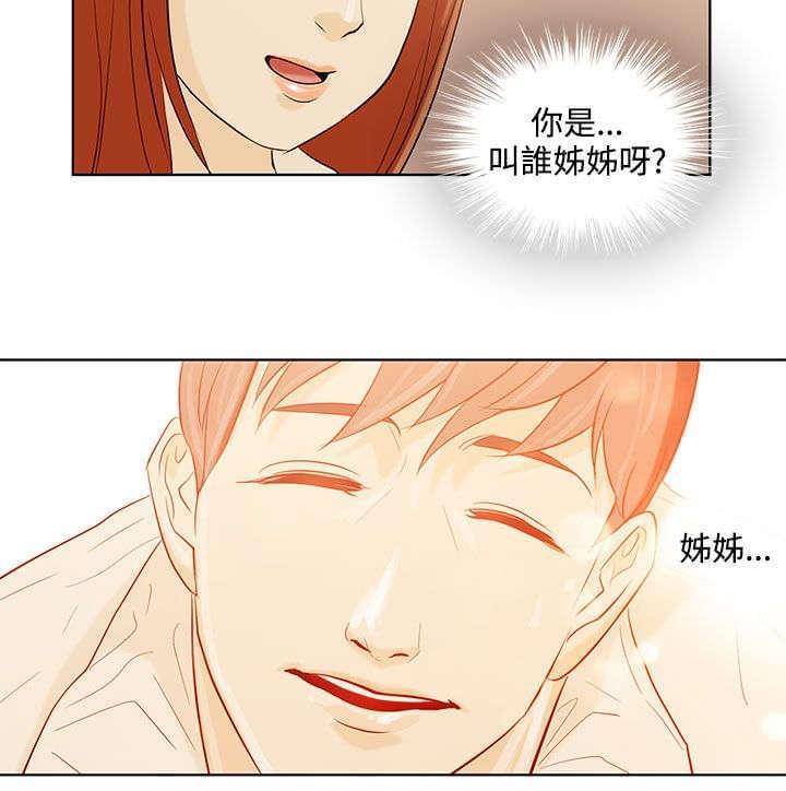 热血高校漫画韩漫全集-第1话无删减无遮挡章节图片 