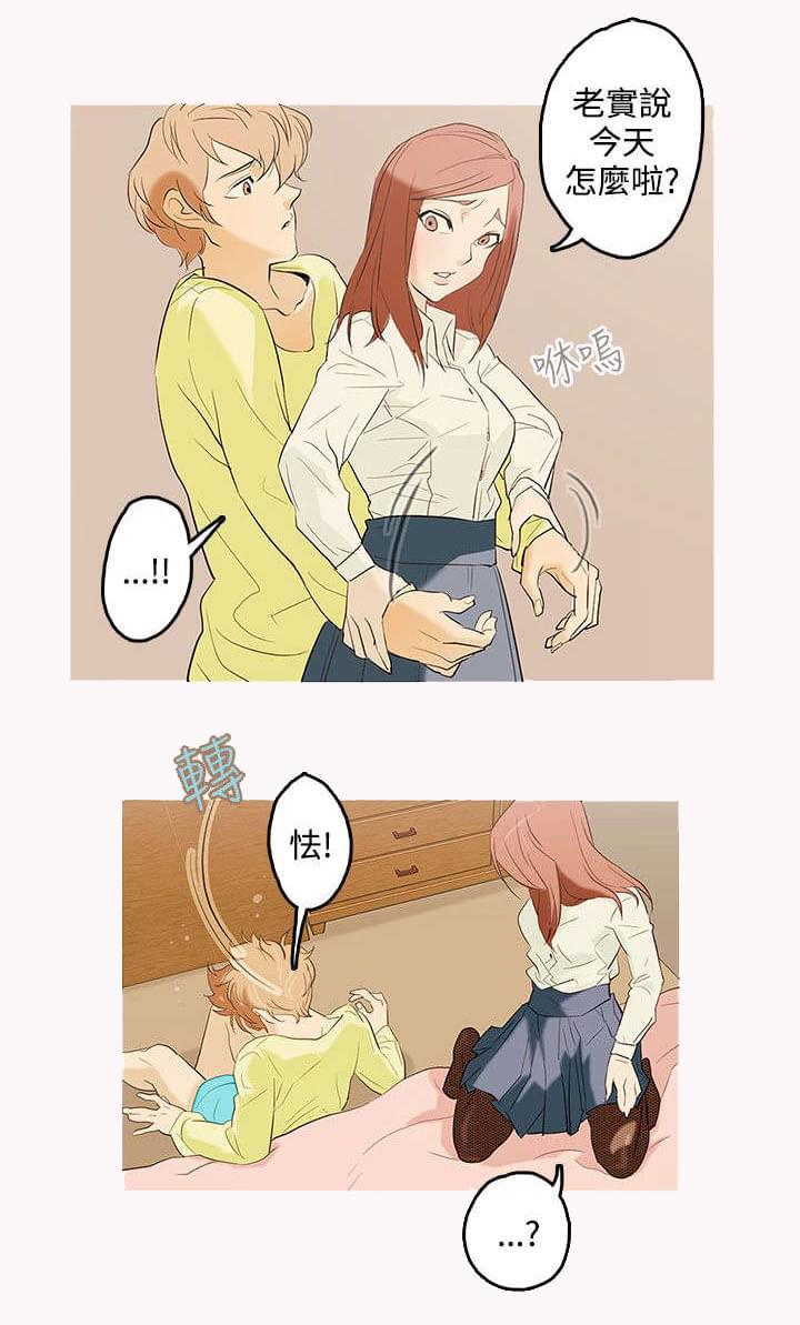 热血高校漫画韩漫全集-第2话无删减无遮挡章节图片 