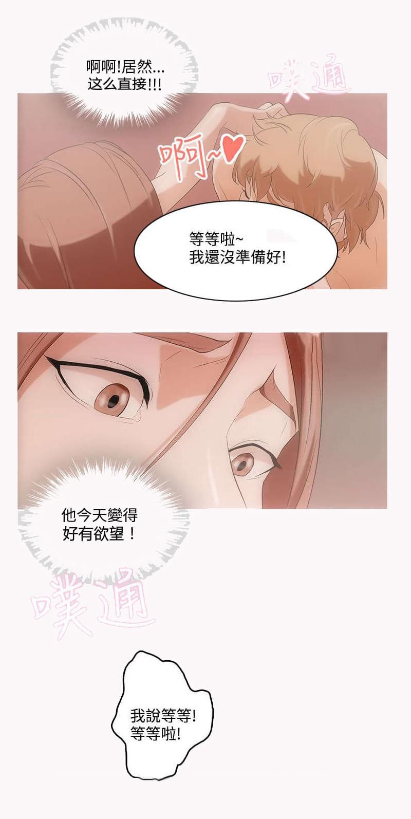 热血高校漫画韩漫全集-第2话无删减无遮挡章节图片 