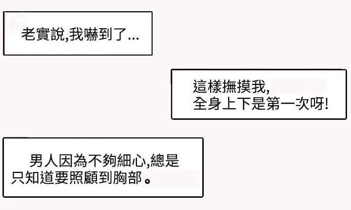 热血高校漫画韩漫全集-第2话无删减无遮挡章节图片 