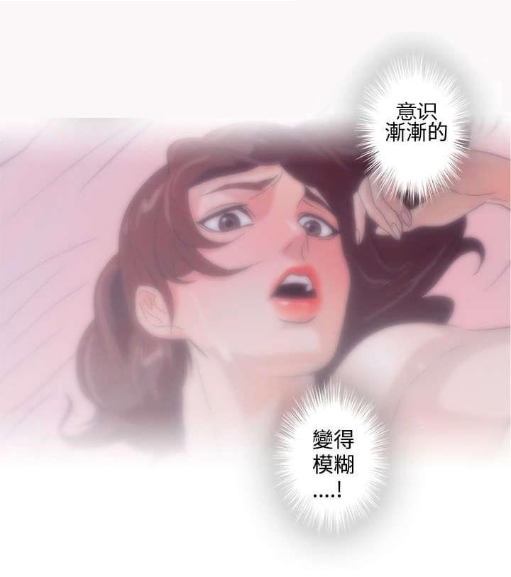 热血高校漫画韩漫全集-第2话无删减无遮挡章节图片 