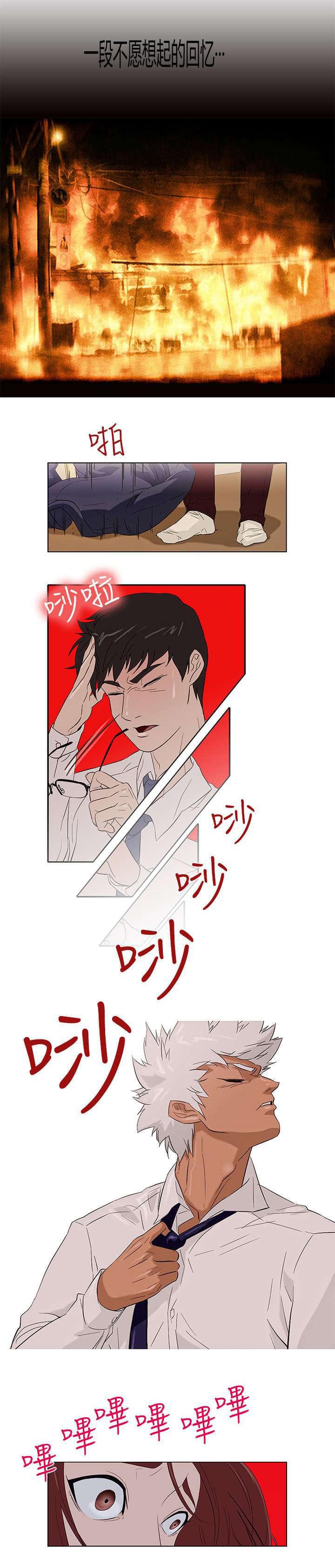 热血高校漫画韩漫全集-第3话无删减无遮挡章节图片 