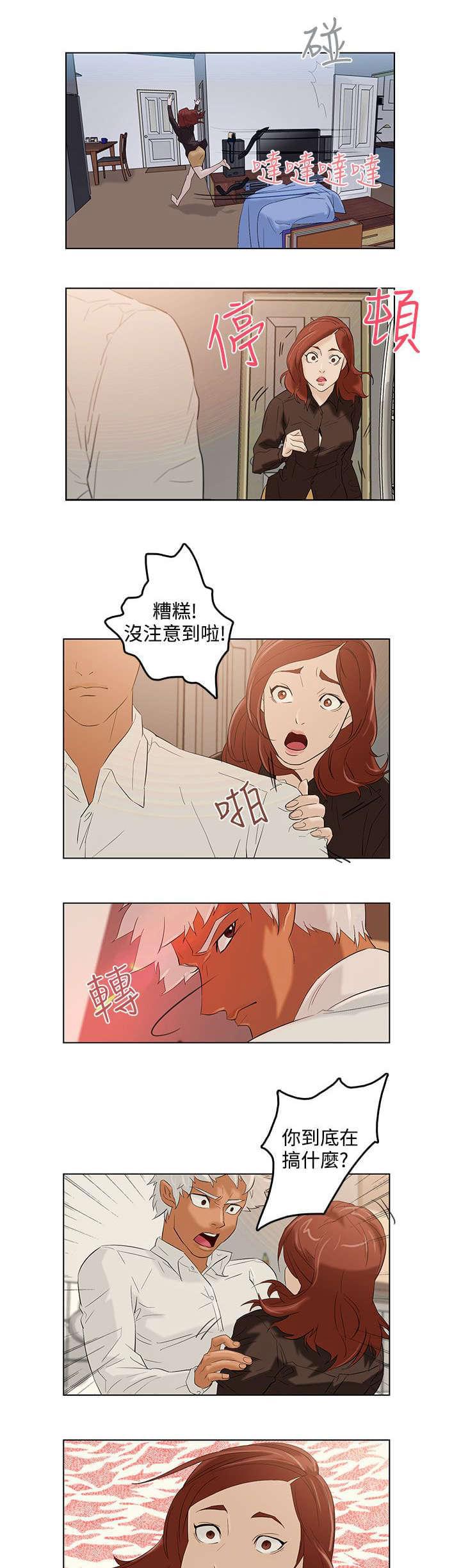 热血高校漫画韩漫全集-第3话无删减无遮挡章节图片 