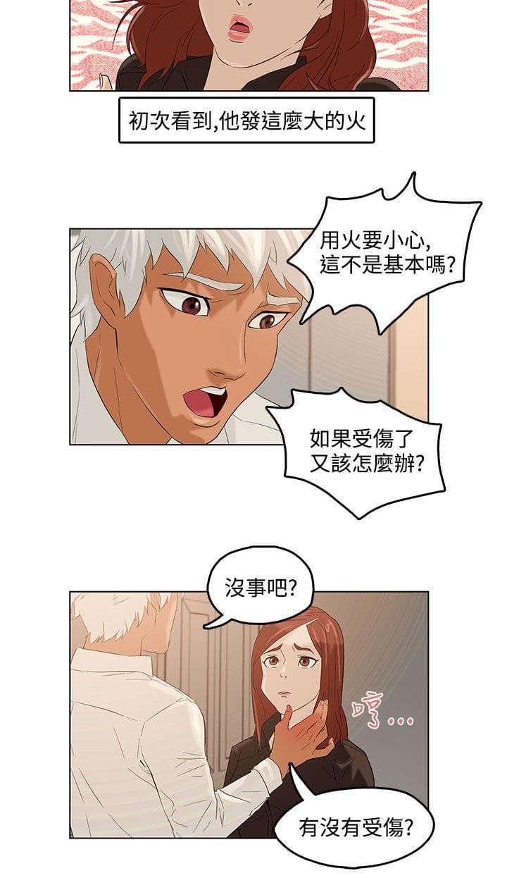 热血高校漫画韩漫全集-第3话无删减无遮挡章节图片 