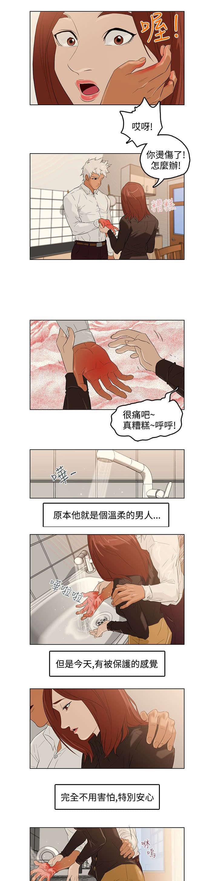 热血高校漫画韩漫全集-第3话无删减无遮挡章节图片 