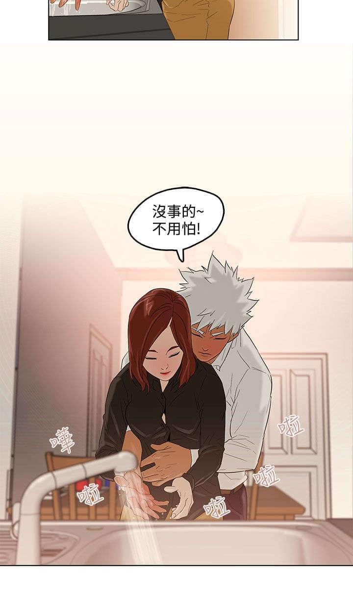 热血高校漫画韩漫全集-第3话无删减无遮挡章节图片 