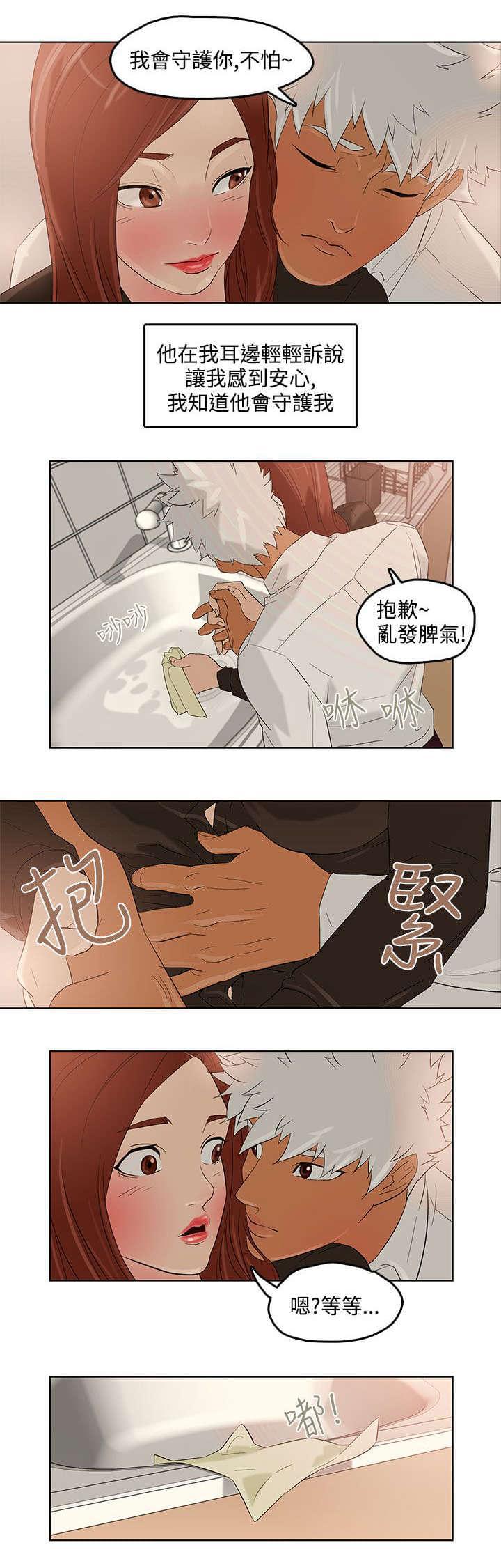 热血高校漫画韩漫全集-第3话无删减无遮挡章节图片 
