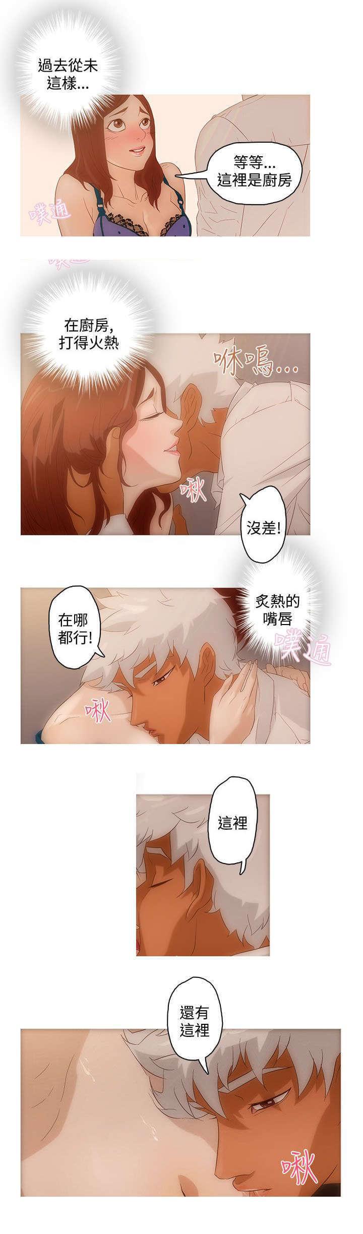 热血高校漫画韩漫全集-第4话无删减无遮挡章节图片 