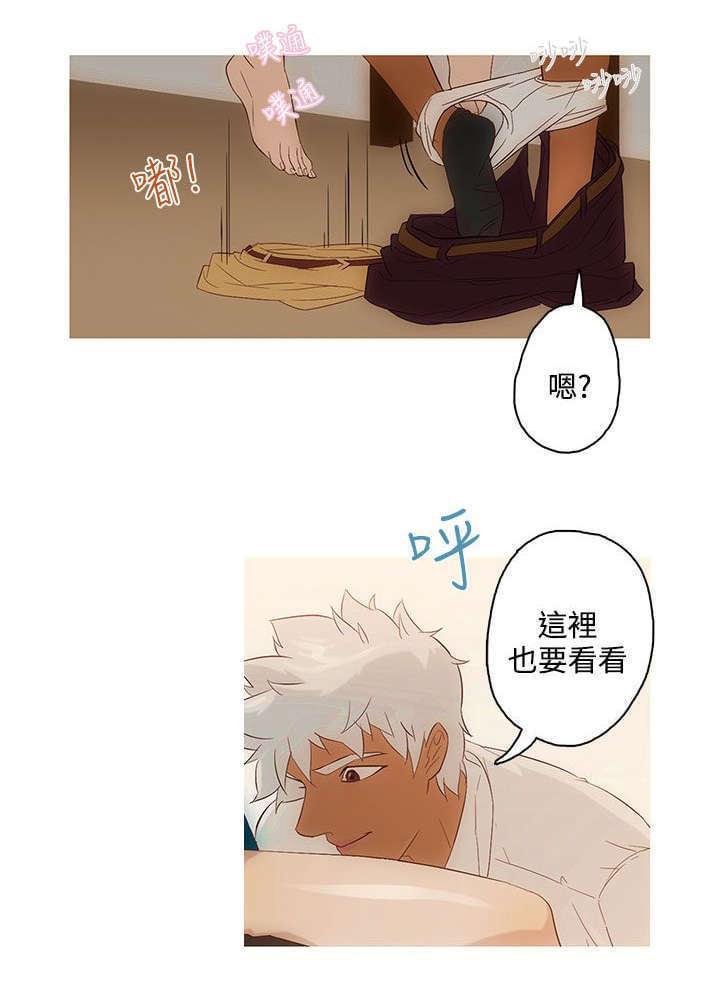 热血高校漫画韩漫全集-第4话无删减无遮挡章节图片 