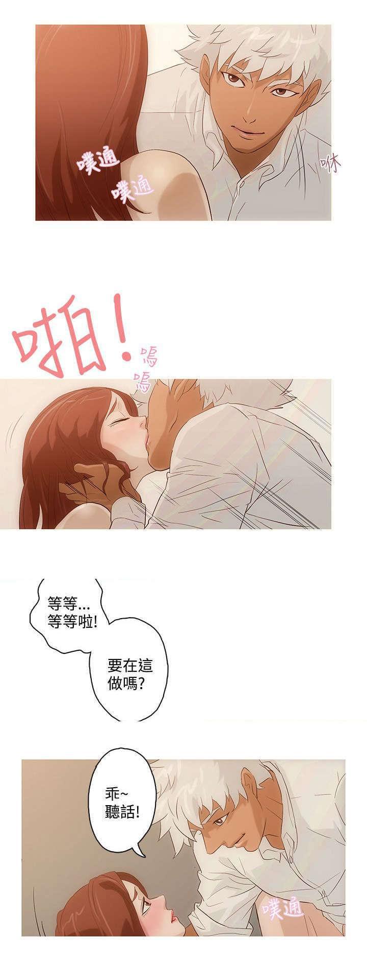热血高校漫画韩漫全集-第4话无删减无遮挡章节图片 
