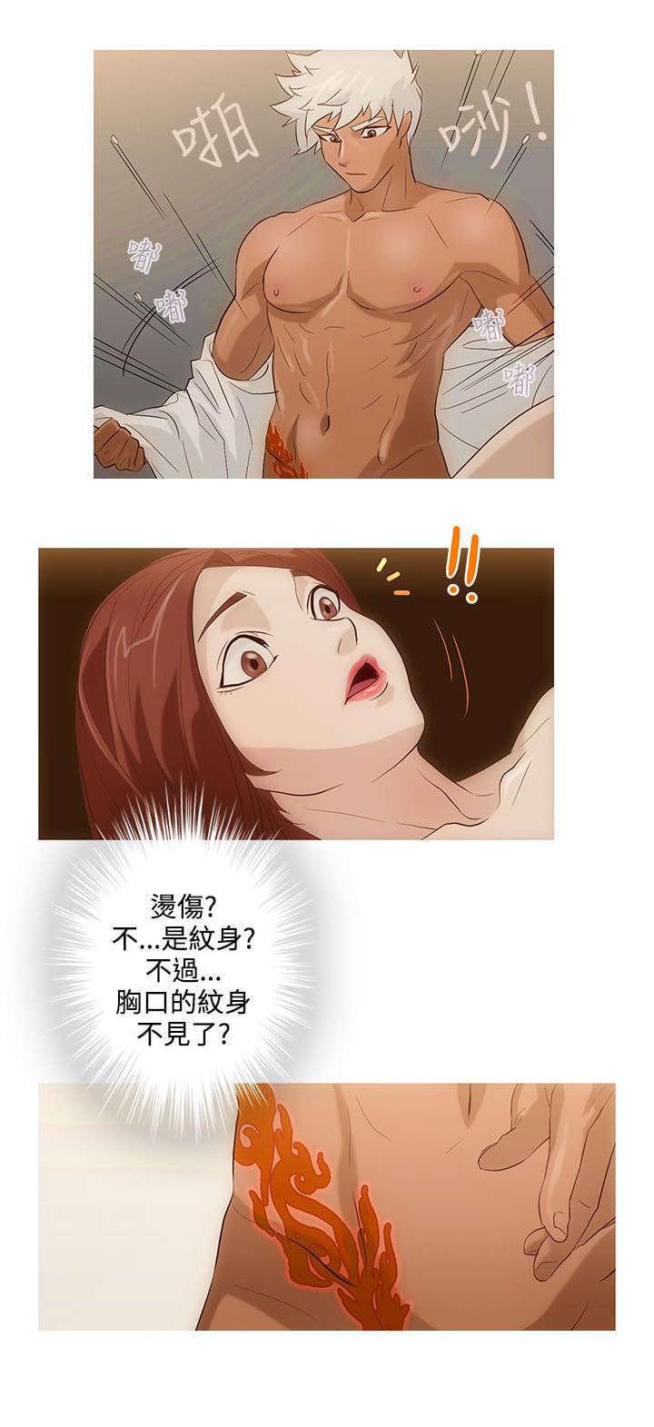 热血高校漫画韩漫全集-第4话无删减无遮挡章节图片 