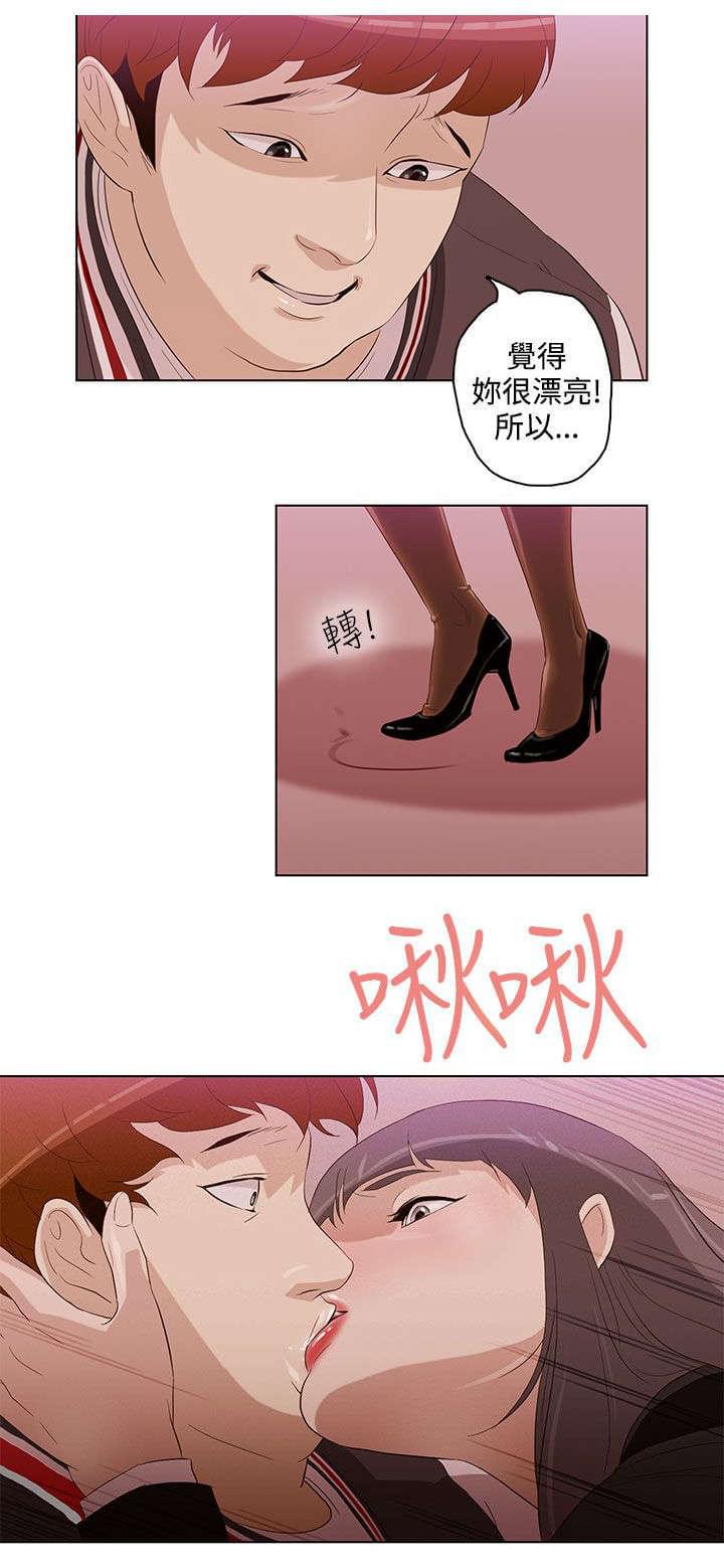 热血高校漫画韩漫全集-第5话无删减无遮挡章节图片 