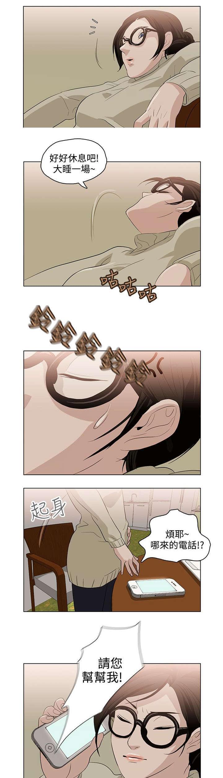 热血高校漫画韩漫全集-第5话无删减无遮挡章节图片 