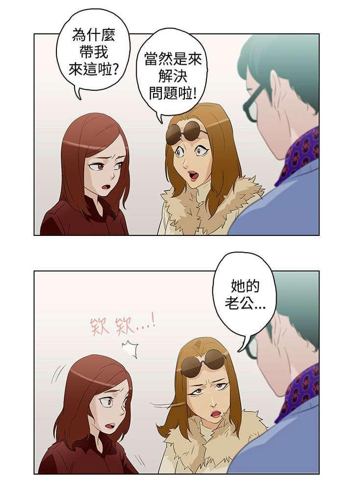 热血高校漫画韩漫全集-第6话无删减无遮挡章节图片 