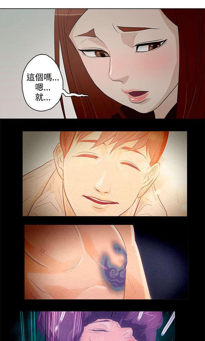 热血高校漫画韩漫全集-第6话无删减无遮挡章节图片 