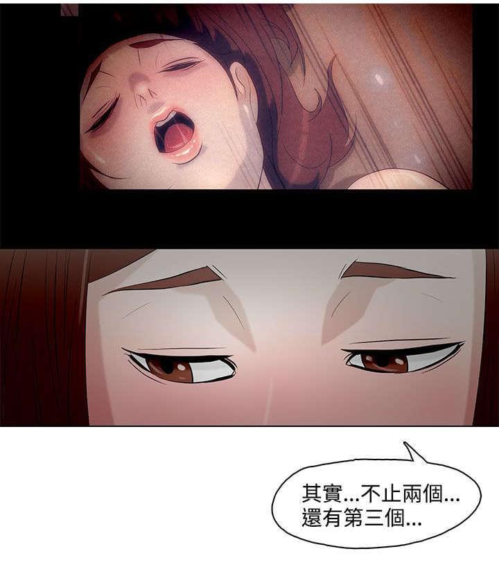 热血高校漫画韩漫全集-第6话无删减无遮挡章节图片 