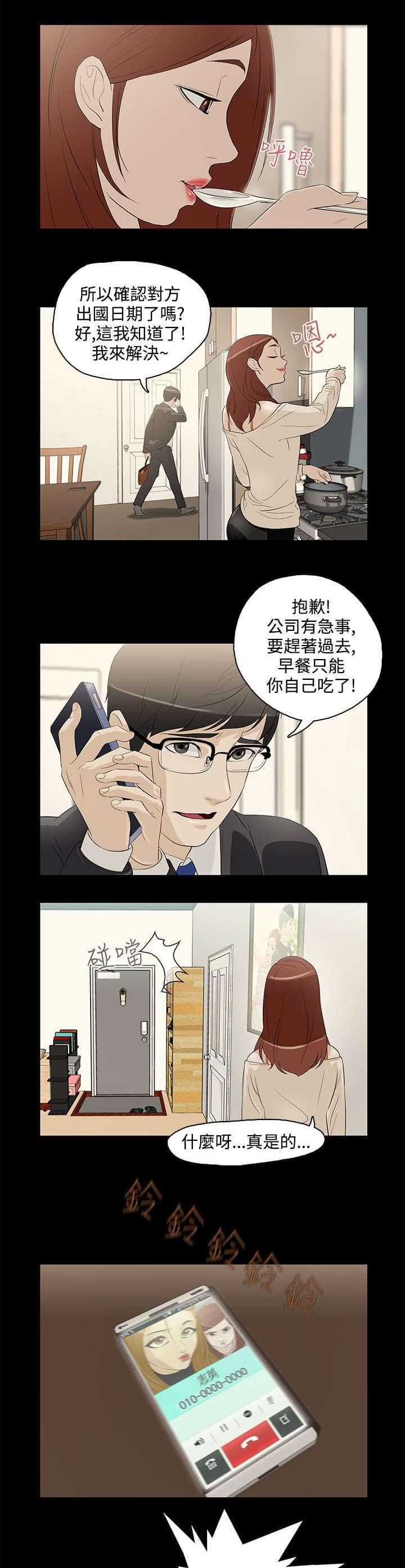 热血高校漫画韩漫全集-第6话无删减无遮挡章节图片 