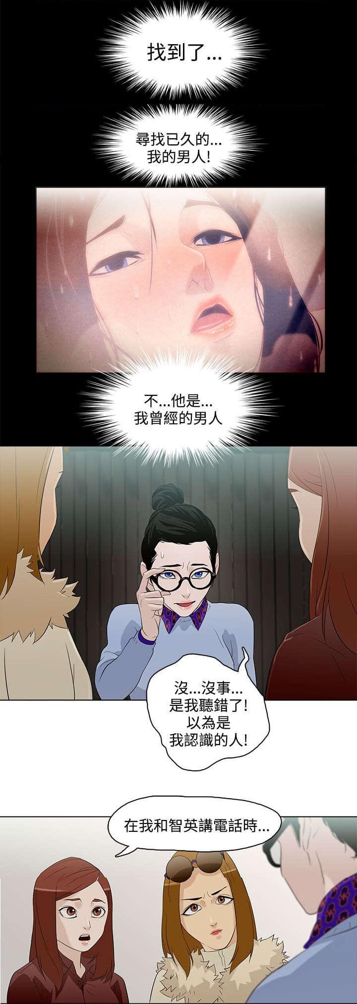 热血高校漫画韩漫全集-第6话无删减无遮挡章节图片 