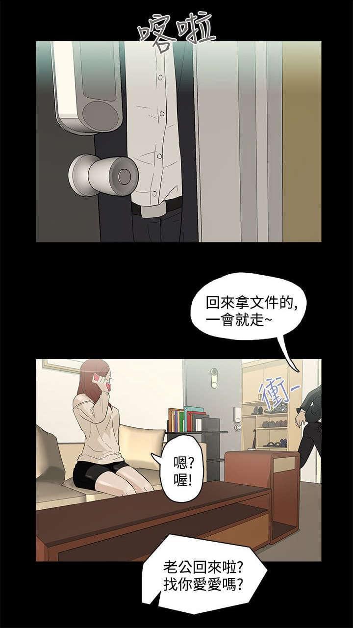 热血高校漫画韩漫全集-第6话无删减无遮挡章节图片 