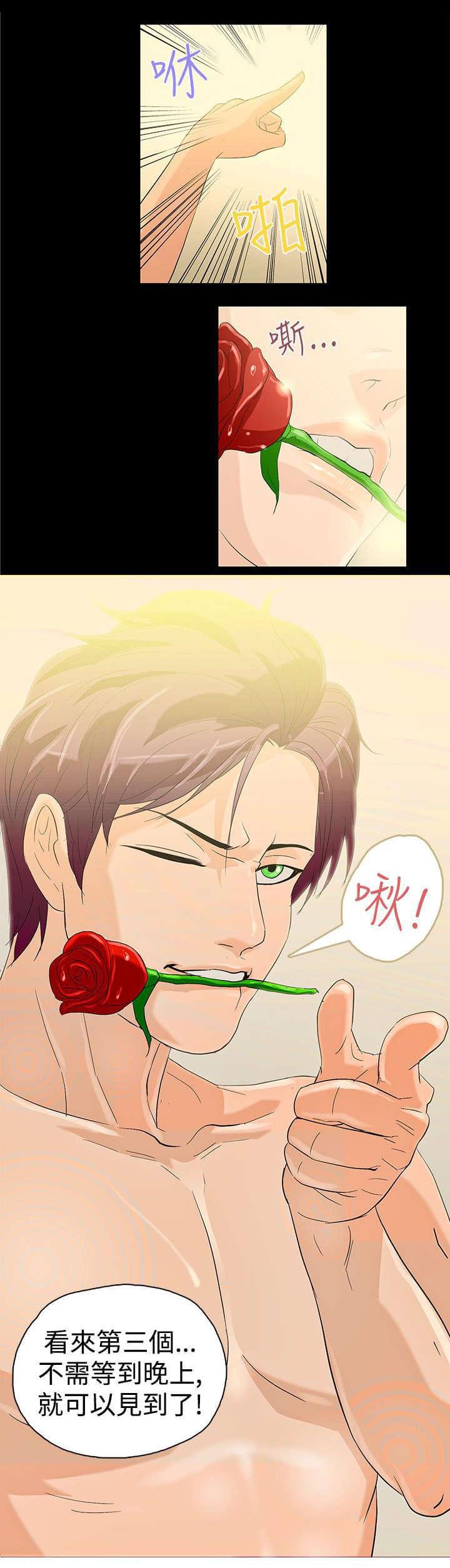 热血高校漫画韩漫全集-第6话无删减无遮挡章节图片 