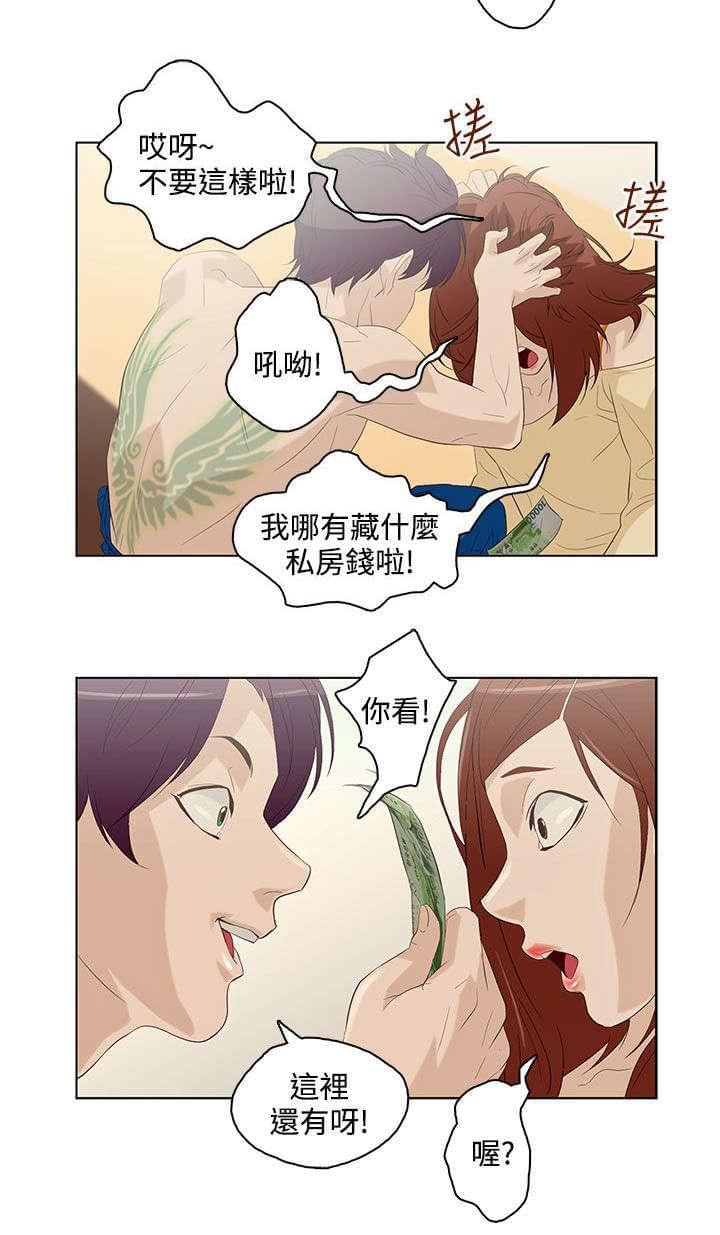 热血高校漫画韩漫全集-第7话无删减无遮挡章节图片 