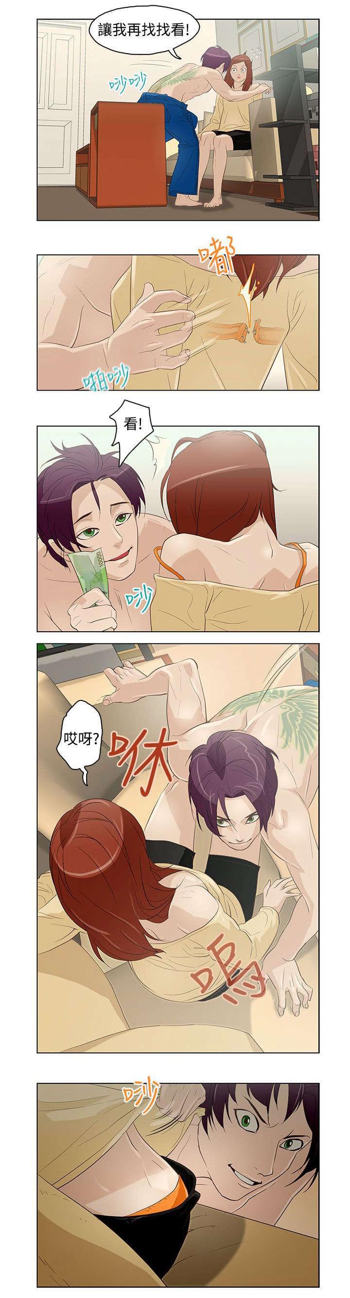 热血高校漫画韩漫全集-第7话无删减无遮挡章节图片 