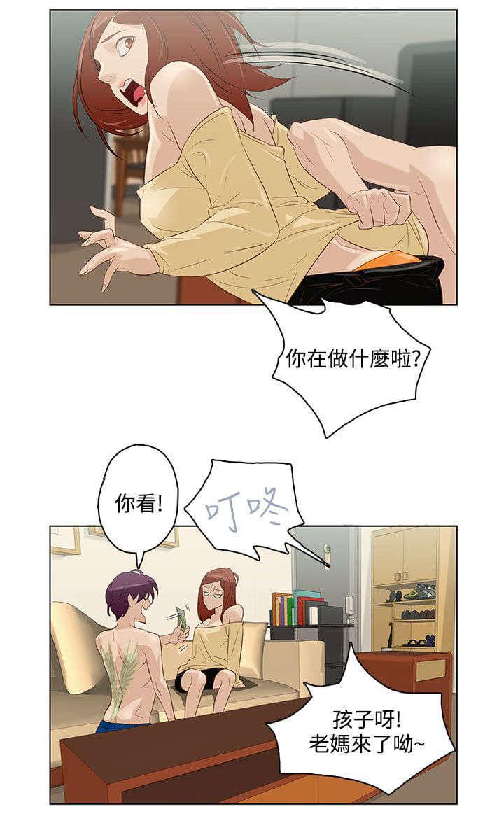 热血高校漫画韩漫全集-第7话无删减无遮挡章节图片 