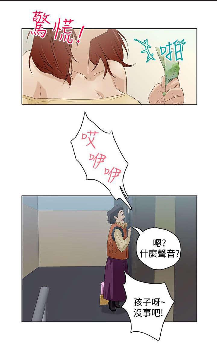 热血高校漫画韩漫全集-第7话无删减无遮挡章节图片 