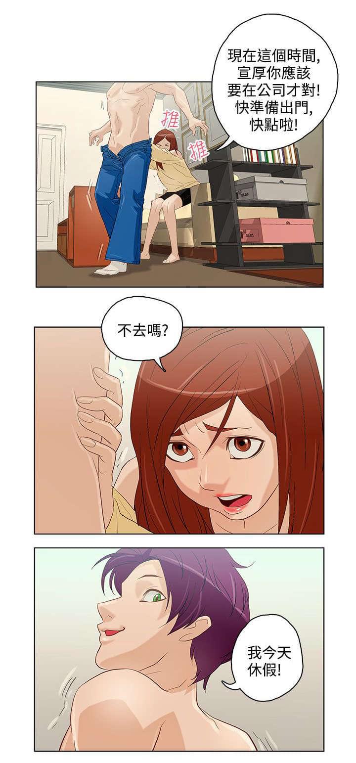 热血高校漫画韩漫全集-第7话无删减无遮挡章节图片 