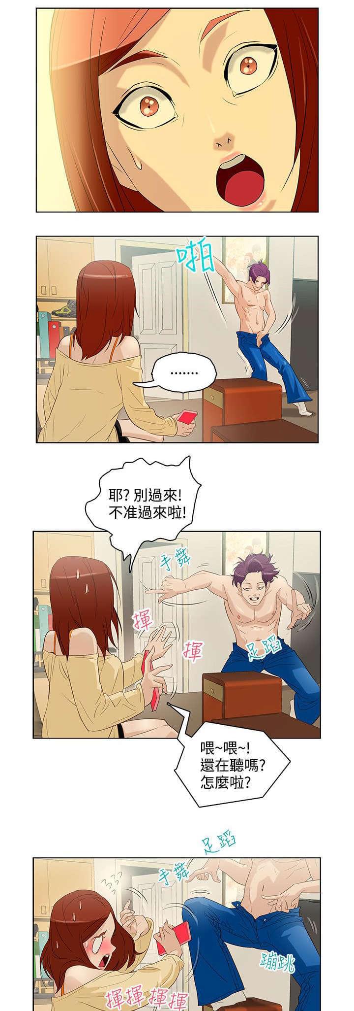 热血高校漫画韩漫全集-第7话无删减无遮挡章节图片 