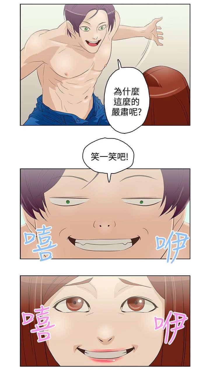 热血高校漫画韩漫全集-第7话无删减无遮挡章节图片 