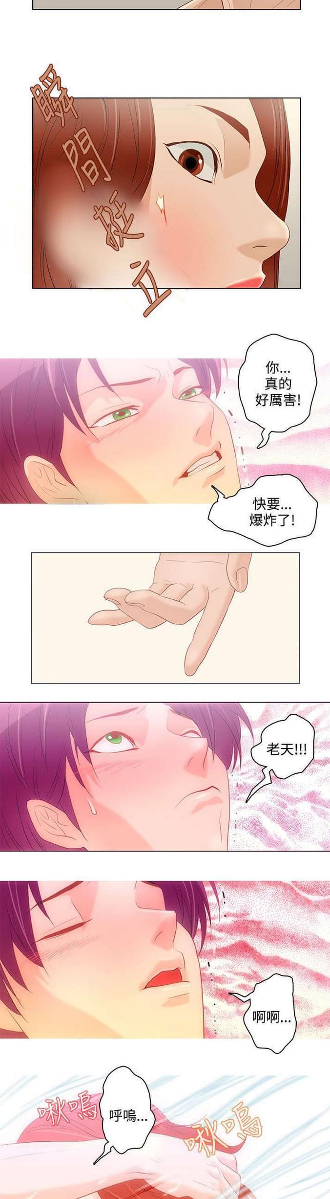 热血高校漫画韩漫全集-第8话无删减无遮挡章节图片 